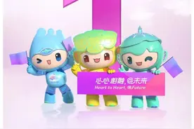 倒计时1天！《杭州欢迎您》图片