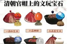 清朝行政等级划分图片