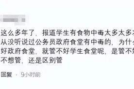 教育局正式回应!长沙食物中毒的学校饭堂食物不新鲜，是病毒造成!图片