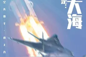 活久见！“歼-20没逃掉打火箭”，俄苏-34惨痛经验国内还没重视？图片