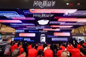 2025AWE开幕 京东现场首发TCL、海尔、美的、海信等品牌“闪电新品”图片