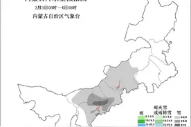今起，内蒙古多地有中到大雪图片