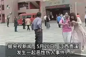 灭绝人性！多名小学生被砍杀!安保去哪了？图片