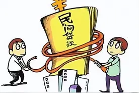 利息几厘几分几毛是什么意思？怎样才算少？图片