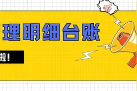 Excel出入库明细管理台账！自动计算、库存实时更新！图片