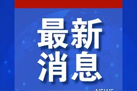 乔装成女人，他被抓了图片