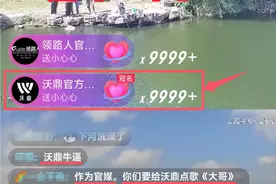 笑疯了！空军佬钓鱼被直播上厕所，钓鱼界扛把子打成一锅粥！图片