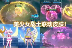 王昭君美少女上线确定，瑶真我赫兹优化完成，女娲新皮肤机甲造型图片