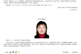 痛心！中国女子英勇救下日本母子后不幸离世，感动两国人民图片