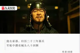 “陇右崔器”的战斗传奇：大唐边军个个都这么能打吗？图片