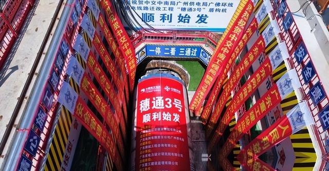 中美德＂盾构机＂速度差距：德国每小时6米，美国3.6米，中国呢？