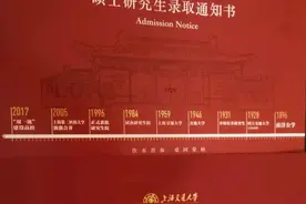 儿子考上了上海交通大学硕士研究生，但我却一点也高兴不起来图片