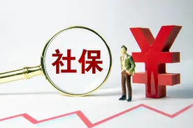 灵活就业人员：只缴纳养老保险，不缴纳医保，能正常拿养老金吗？图片