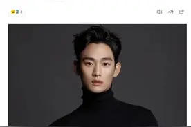 金秀贤将亲自回应图片