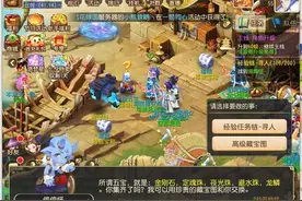 梦幻西游手游平民玩家攻略（一）图片