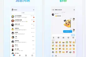 鸿蒙版QQ十项功能大升级，合并转发、语音转文字终于来了！图片
