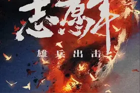 彭德怀对梁兴初太柔？邓华韩先楚不起眼？李默尹穿引剧情太牵强？图片
