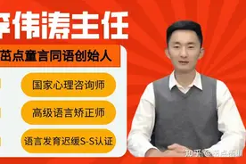 发音不标准怎么纠正图片