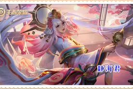 王者荣耀：打野刀调整2天，4大野王正式确定，学会1个就能上大分图片