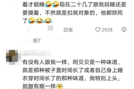 笑不活了，原来女儿的阿贝贝是跟老爸学的，评论区爸爸脸都绿了！图片