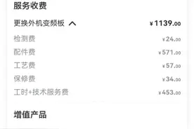 换过2次空调的教训：一定坚持“5不选”，不是误导，都有所依据图片