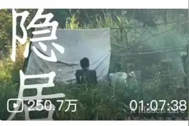 震惊全网的“开放式关系”情侣：深山老林生孩子，250万人围观…图片