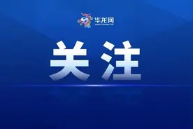 停水10小时！本周三，重庆这些区域注意储水图片