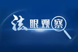 【法眼观察】高校治理“表白墙”，既要尽责也需有“度”图片