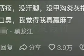 终于知道过来人为啥都说别做痔疮手术了!看完网友分享,汗流浃背了图片