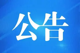 2025年宁夏招录选调生面试公告图片