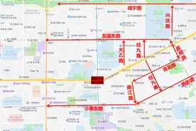 交通管制！西安最新公告图片