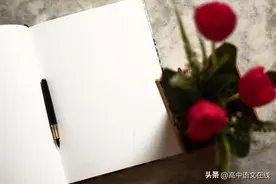 高考20个热点主题满分作文模板 ——标题、开头、结尾、分论点 ‍图片