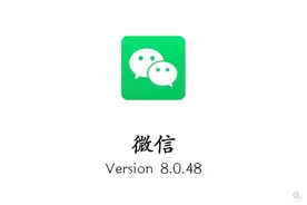 微信突然更新，6大全新变化！图片