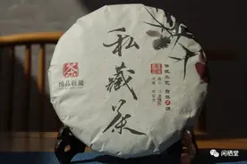 冬天煮饮老白茶好处多图片