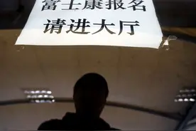 郑州富士康没有新闻 | 一线图片