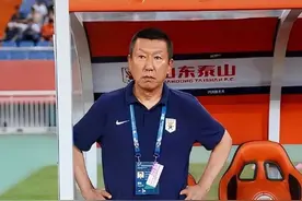 山东泰山0:0梅州客家，此战竟然有三个“想不到”！图片