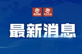 “近视神药”获批上市？医生：家长一定不能擅自给孩子用药图片