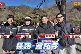 潭柘寺提前开门，雍和宫周边车多！记者探路元宵节热门点位图片