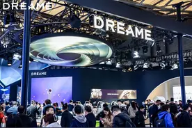 追觅科技多品类旗舰品亮相AWE2024 以创新科技领跑全球化浪潮图片