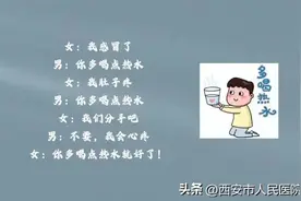 一盆洗脚水，抗衰还变美，@女朋友，赛过多喝水图片