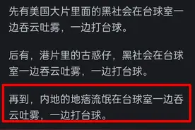为什么“四大绅士运动”之一的台球在中国的氛围看上去却很低端？图片