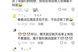 哈工大招生老师有多凡尔赛？考进哈工大，“失踪”几年是常事图片