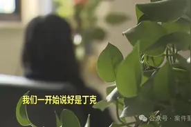 冲上热搜！夫妻丁克婚姻20年，丈夫竟和别人有了孩子…网友怒了！图片
