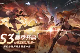 《卡拉彼丘》迎来公测，创梦天地“搞波大的”图片