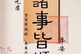 最受丈夫疼爱的4大生肖女，儿女孝顺，一辈子衣食无忧图片