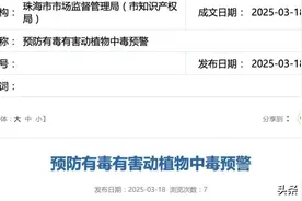 @张家口人 速看 癞蛤蟆不能吃图片
