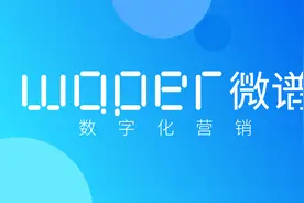 社交媒体营销是什么意思图片