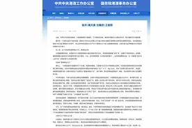 热搜爆了！李嘉诚，大消息图片