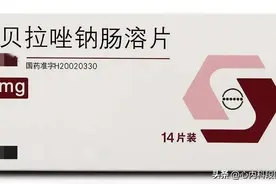 奥美拉唑、雷贝拉唑、泮托拉唑到底有啥区别？图片