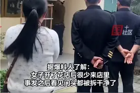 越闹越大！胖猫女友花店被围堵，门口贴骂人标语，女主喊没花51万图片